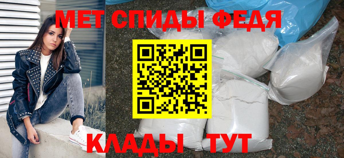 Глазов  АМФЕТАМИН  Вход с VPN  Amphetamine 98% 