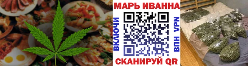 Canna-Cookies марихуана  ОМГ ОМГ маркетплейс  Глазов 