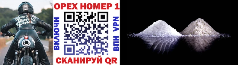 что такое наркотик  Глазов  гидра маркетплейс  COCAIN VHQ 
