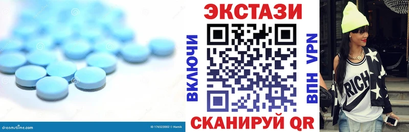 наркотики Глазов ЭКСТАЗИ круглые