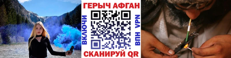 Героин гречка  Глазов 