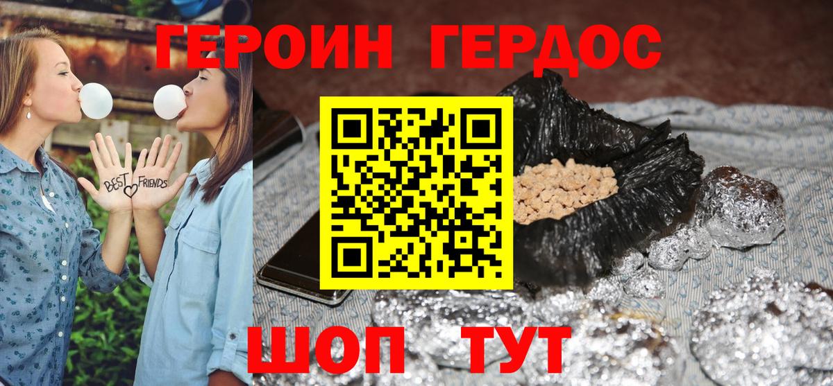 Глазов  Вход с VPN  LSD-25  МЕФ  Конопля  Гашик 