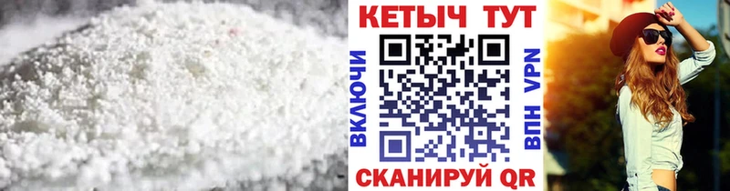 мега   Глазов  КЕТАМИН ketamine 
