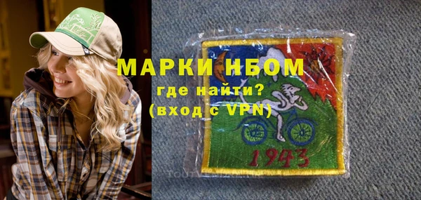бошки Алексеевка