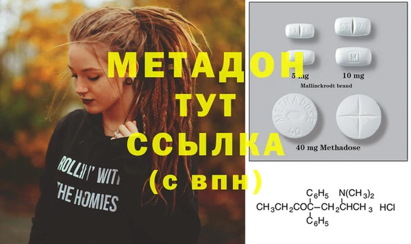 спайс Алексин