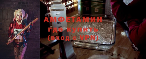 мефедрон VHQ Аркадак