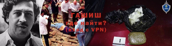 бошки Алексеевка