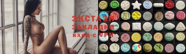 спайс Алексин