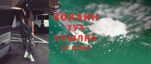 кокаин VHQ Алзамай