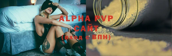 кристаллы Всеволожск