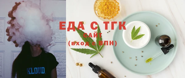 спайс Алексин