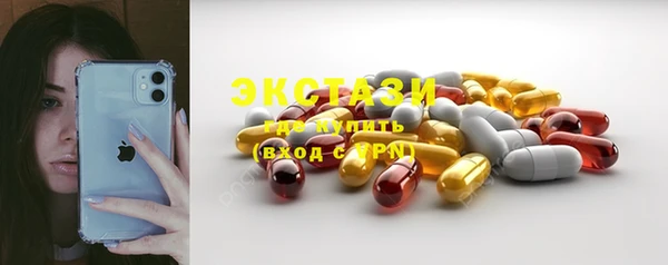 прущие крисы Рославль