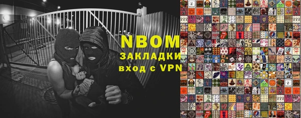 спайс Алексин