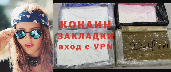 мескалин Воткинск