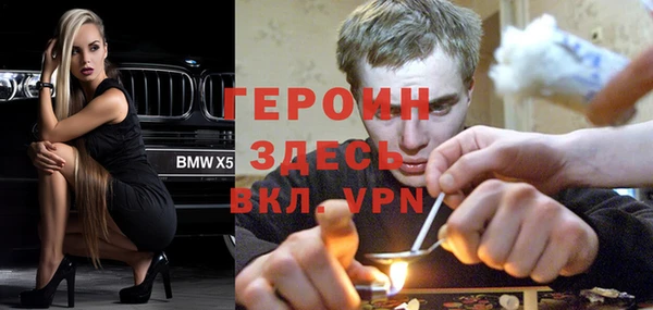 спайс Алексин