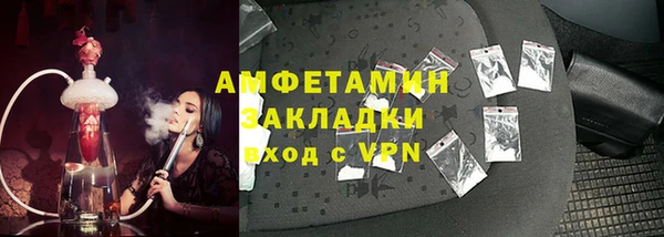 спайс Алексин