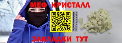 синтетический гашиш Абакан