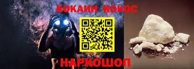 бошки Жуковский