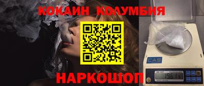 бошки Жуковский