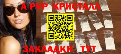 бошки Жуковский