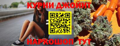 бошки Жуковский