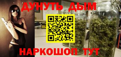бошки Жуковский