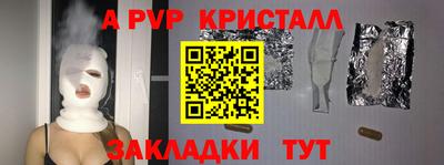 бошки Жуковский
