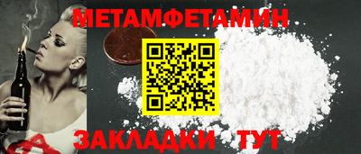 мефедрон VHQ Азнакаево
