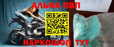 бошки Жуковский