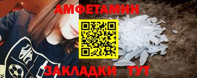 спиды Заводоуковск