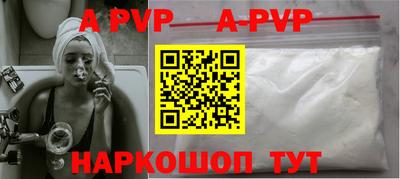 спиды Заводоуковск