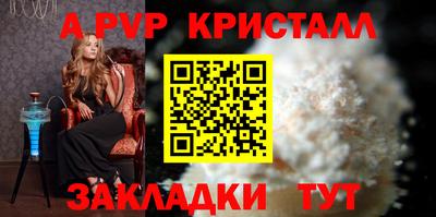 бошки Жуковский
