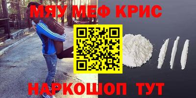 бошки Жуковский