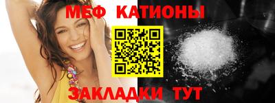 спиды Заводоуковск
