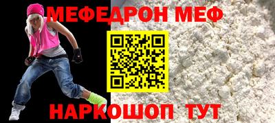бошки Жуковский