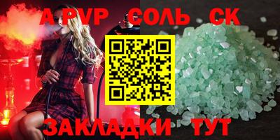 спиды Заводоуковск