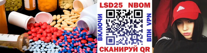 купить  цена  OMG ссылка  LSD-25 экстази ecstasy  Глазов 