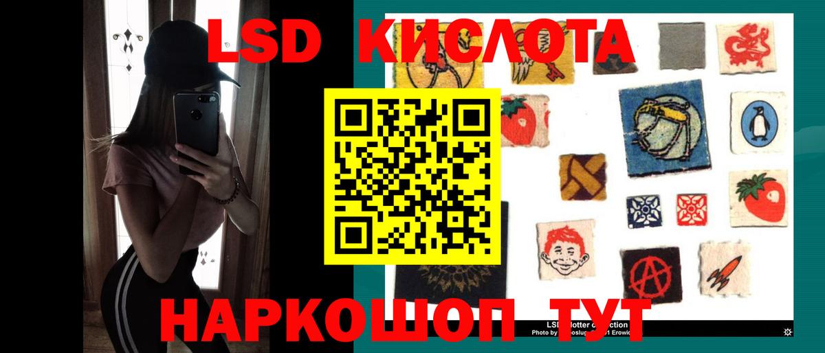 ЛСД экстази ecstasy  Вход с VPN  Глазов 