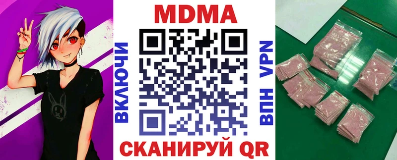 MDMA молли blacksprut Глазов