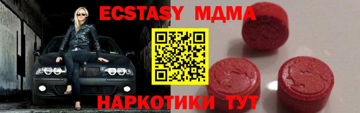 APVP Глазов