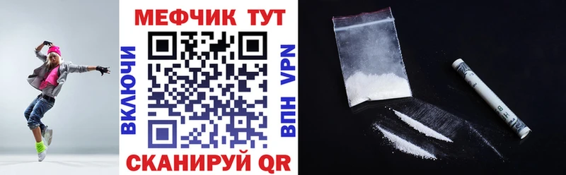 MEGA зеркало  Глазов  Мефедрон mephedrone  закладка 