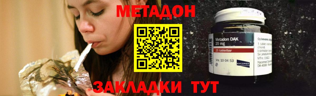 Глазов  Cocaine  МЕФ кристаллы  Вход с VPN  ГАШИШ  Гашиш  Канабис 