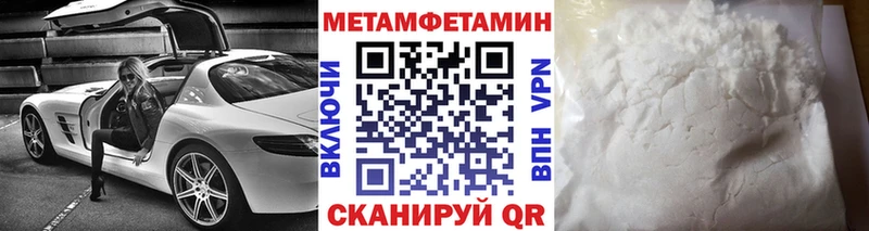 МЕТАМФЕТАМИН винт  где найти наркотики  Глазов 