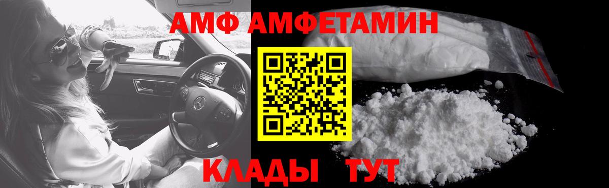 Первитин кристалл  Первитин кристалл  Глазов  Вход с VPN 
