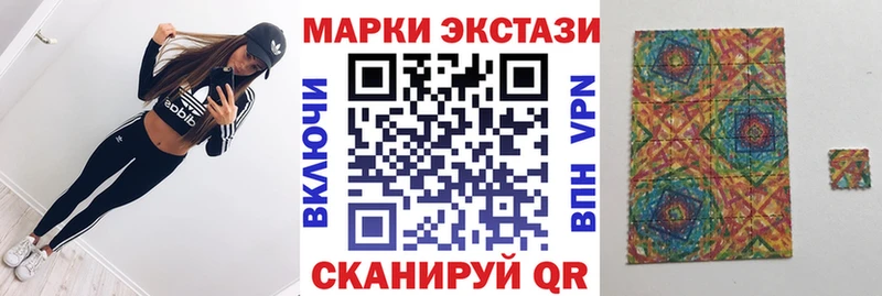 Марки 25I-NBOMe 1,8мг  где продают   Глазов 