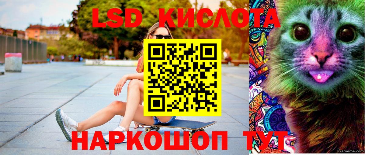 Марки 25I-NBOMe  Марки NBOMe 1,8мг  Вход с VPN  Глазов 