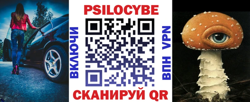 Галлюциногенные грибы мухоморы OMG онион Глазов