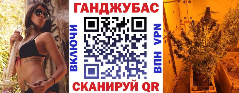ссылка на мегу tor  Глазов  Конопля SATIVA & INDICA  купить наркоту 